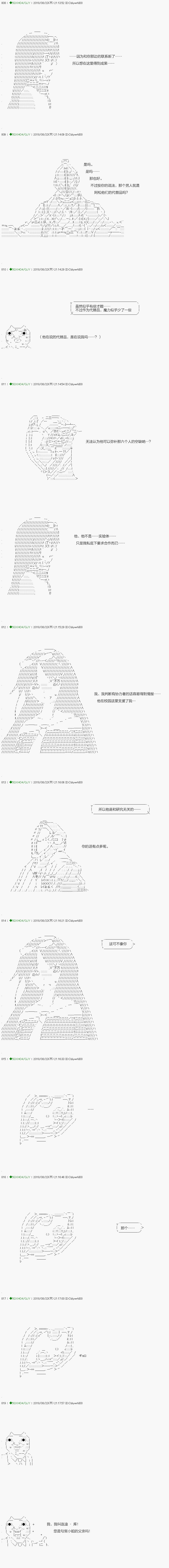第109.2话