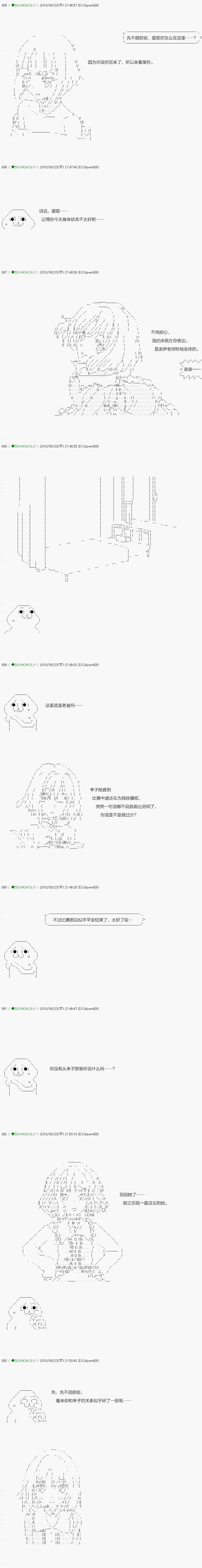 第109.2话