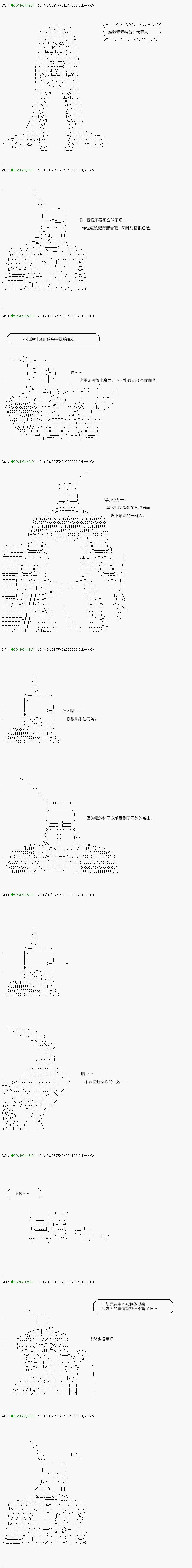 第109.2话