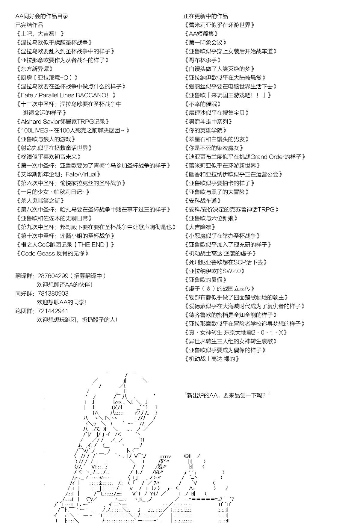 第109.2话