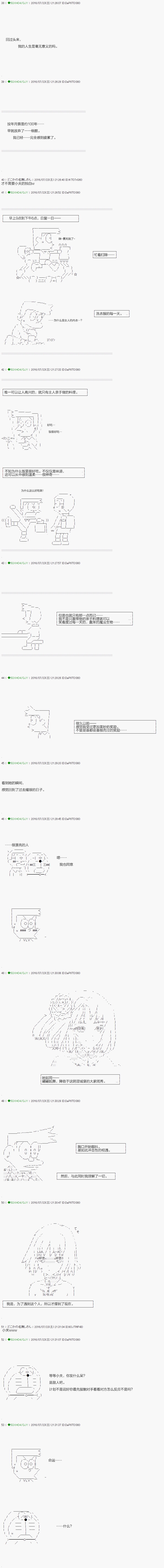 第18.6话