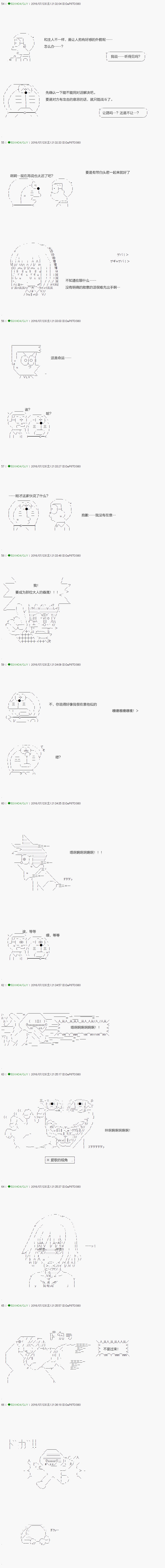 第18.6话