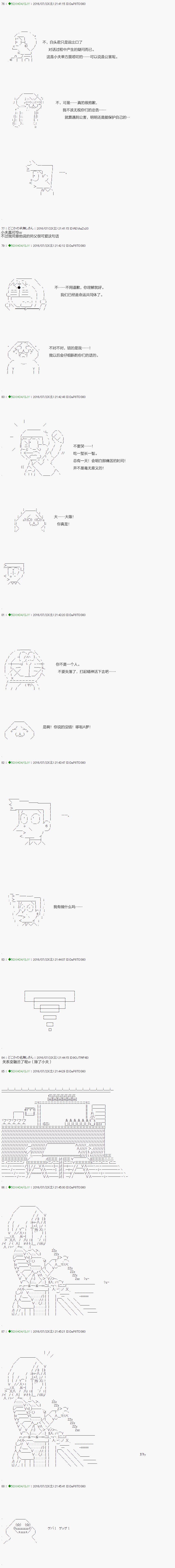 第18.6话