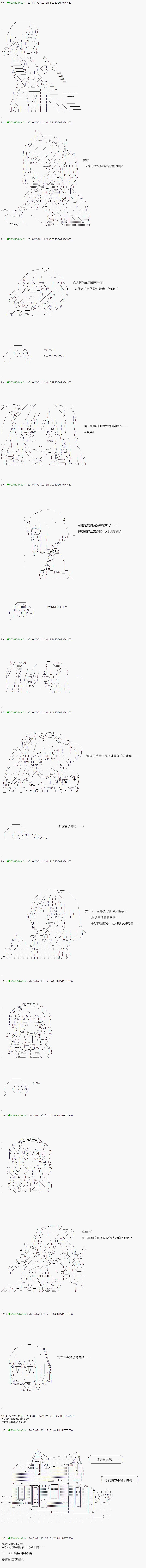 第18.6话