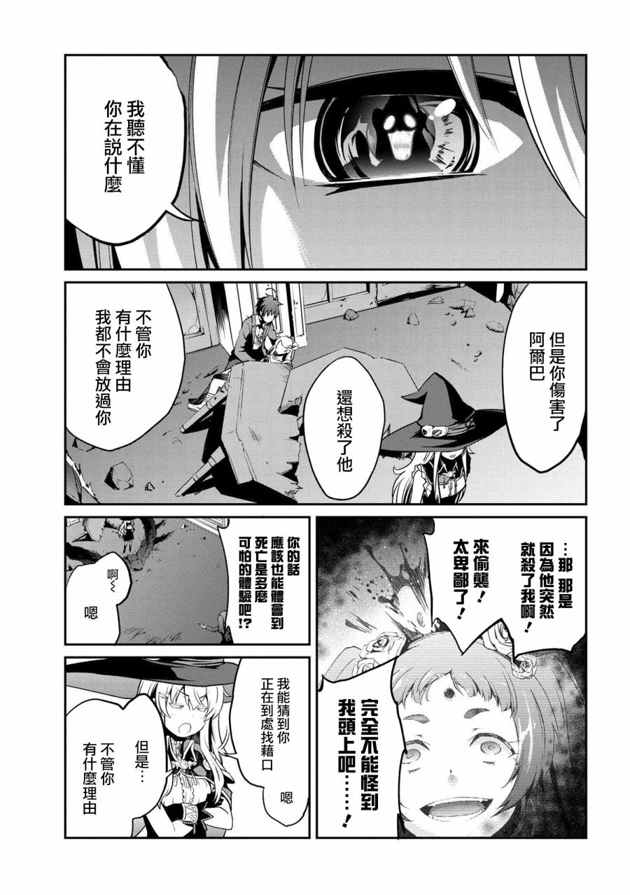 连载4-1