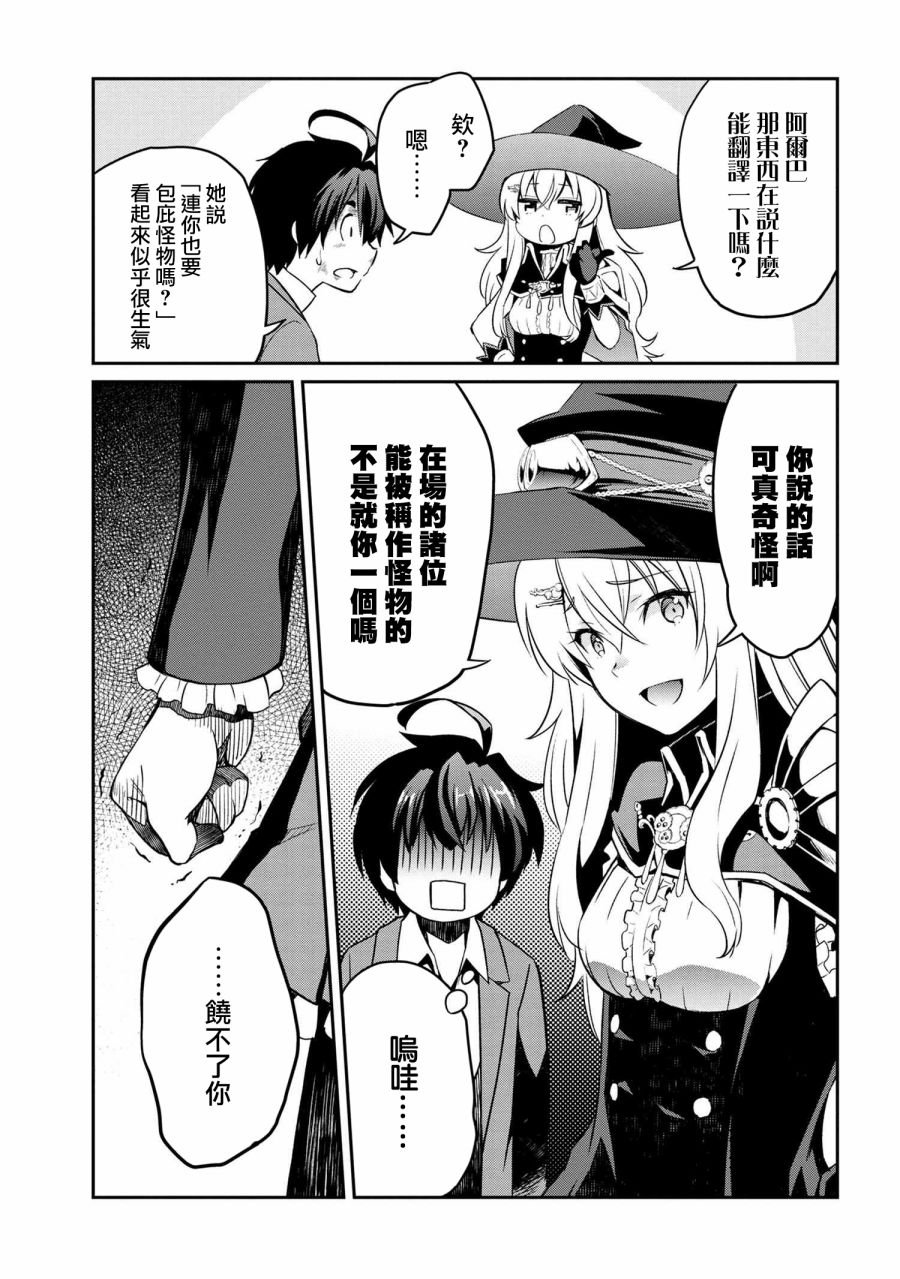 连载4-1