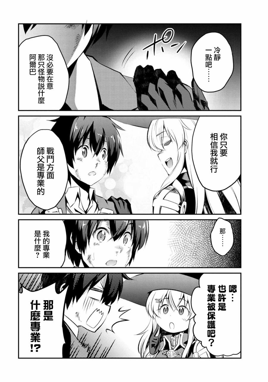 连载4-1