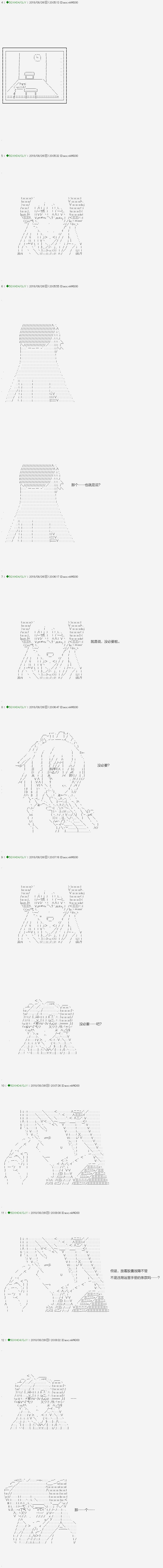 第110.1话