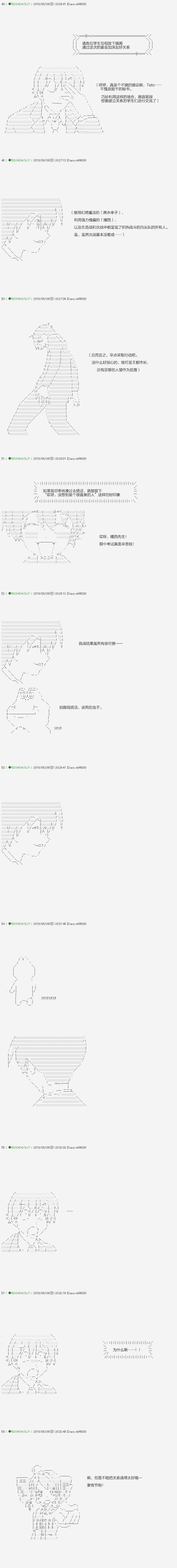 第110.1话