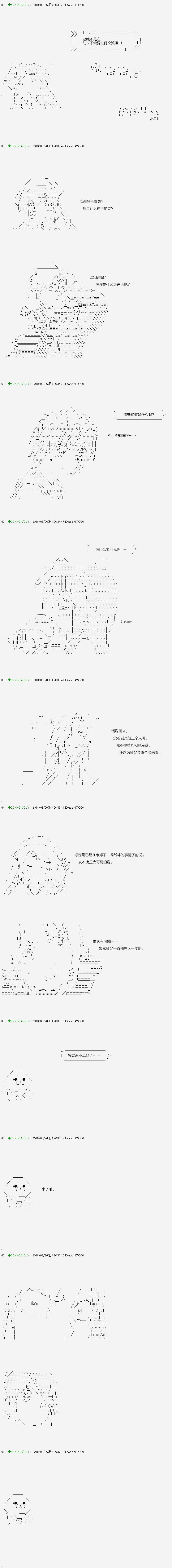 第110.1话