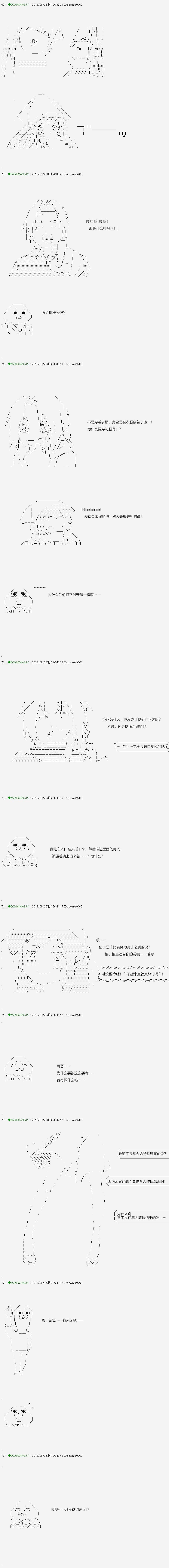 第110.1话