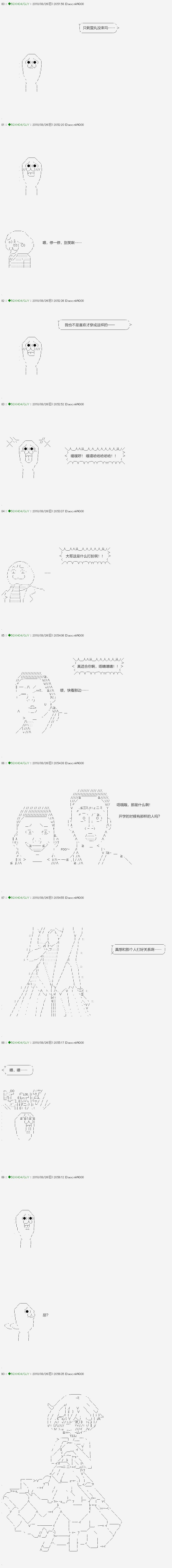 第110.1话