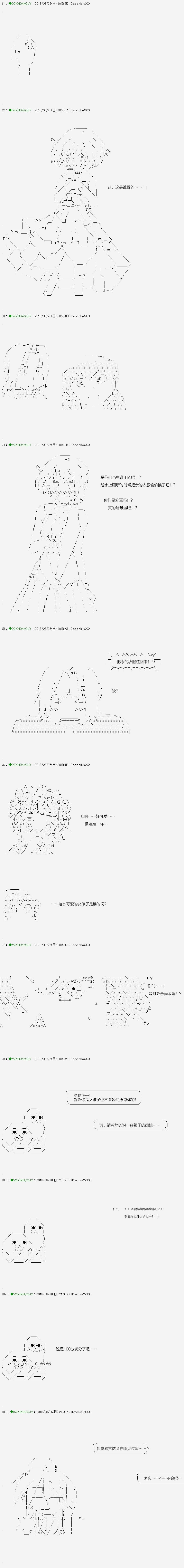 第110.1话