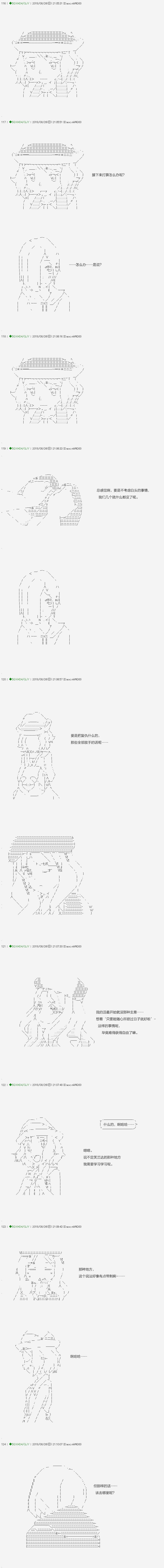 第110.1话