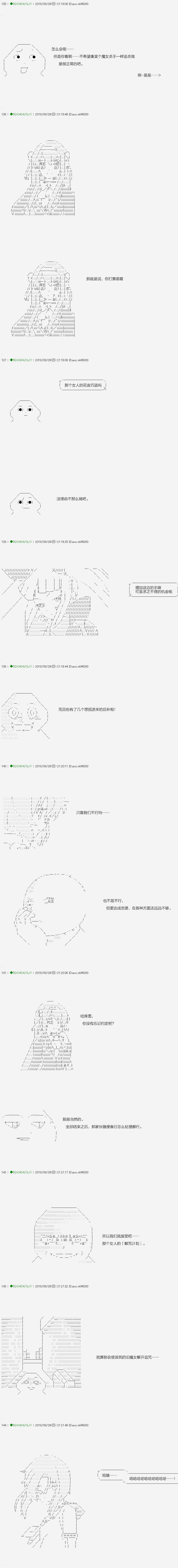 第110.1话