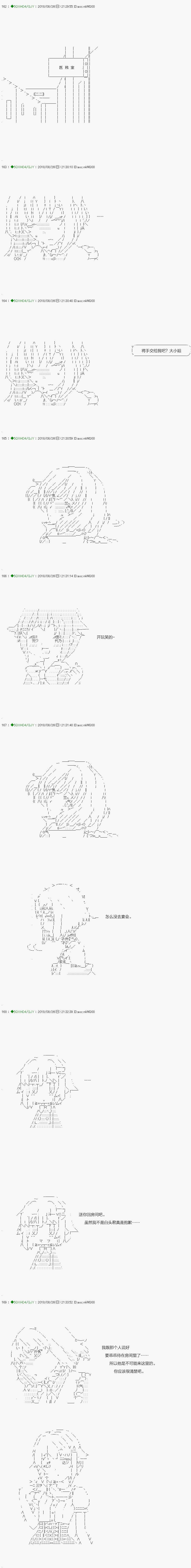 第110.2话