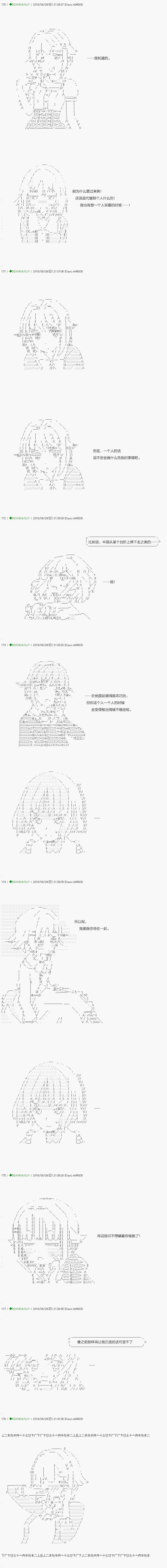 第110.2话