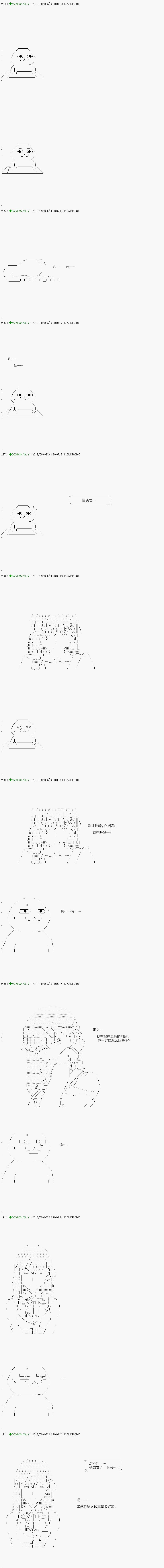 第111.1话