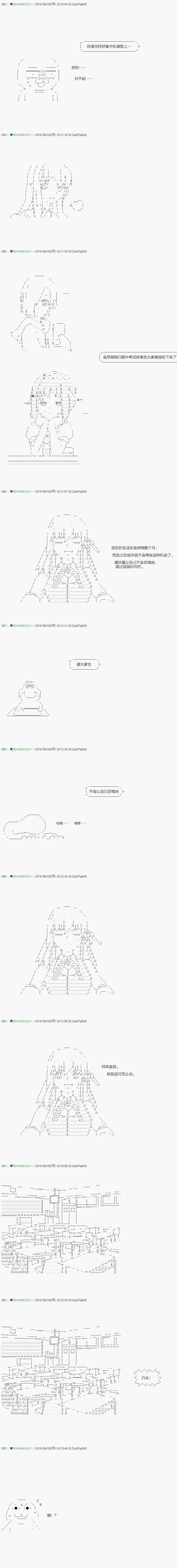 第111.1话