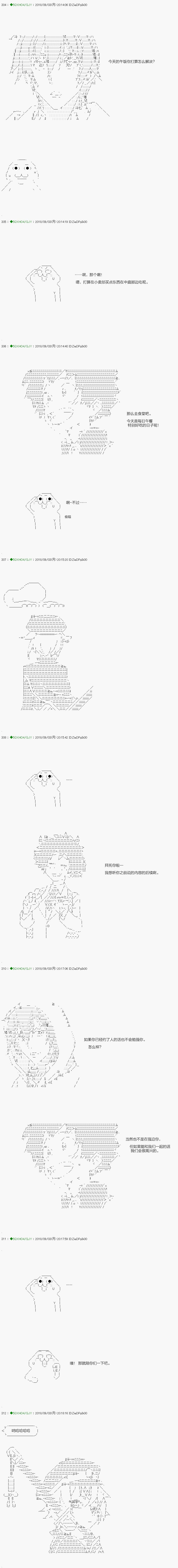 第111.1话
