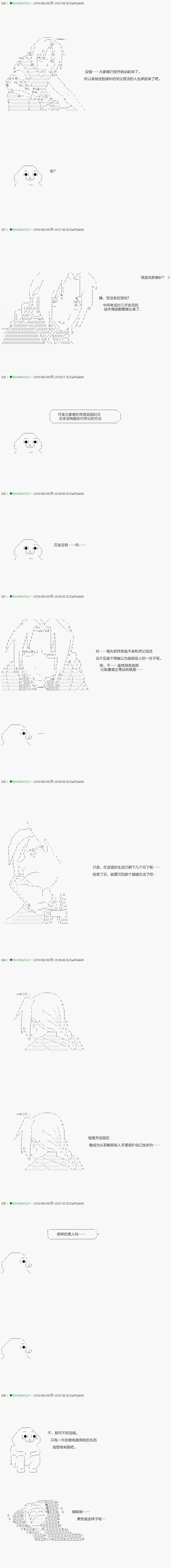 第111.1话