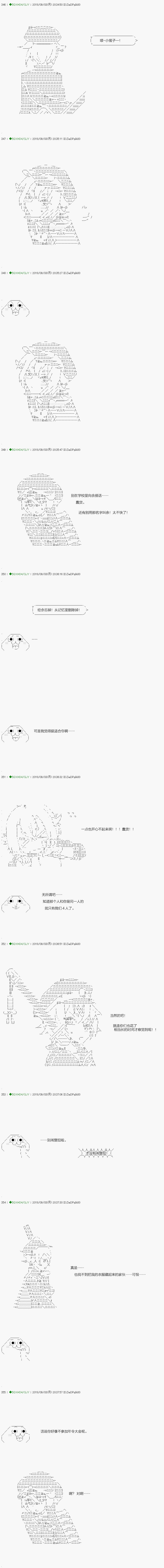 第111.1话