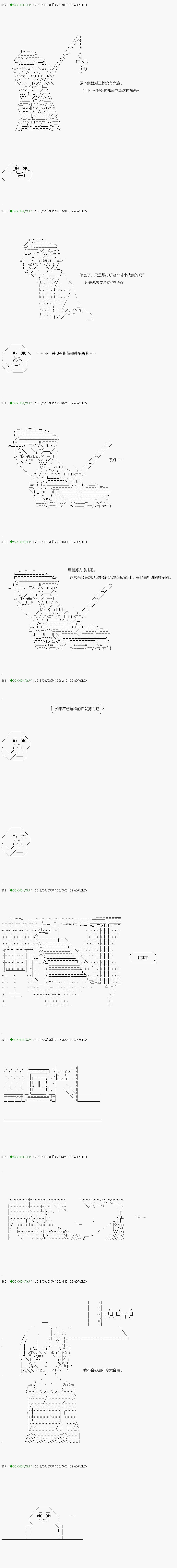 第111.1话