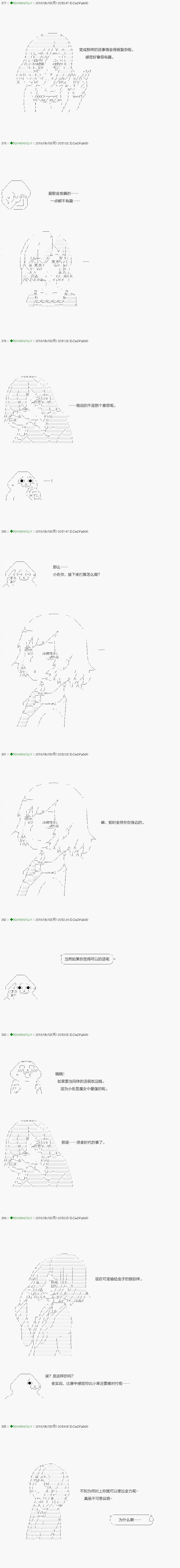 第111.1话