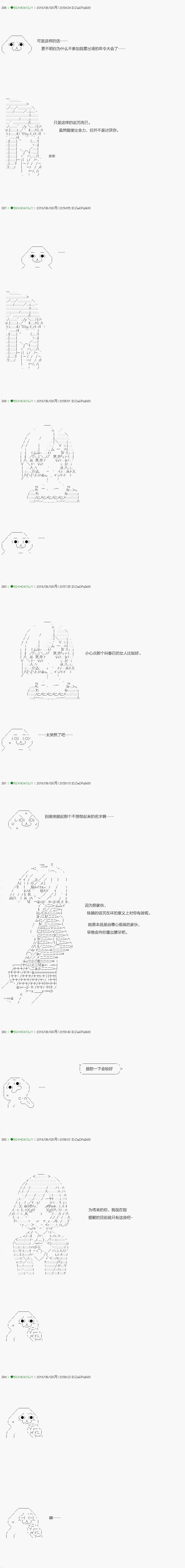 第111.1话
