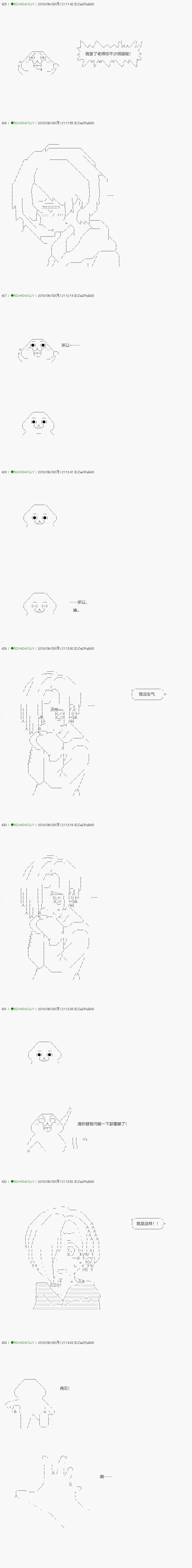 第111.1话