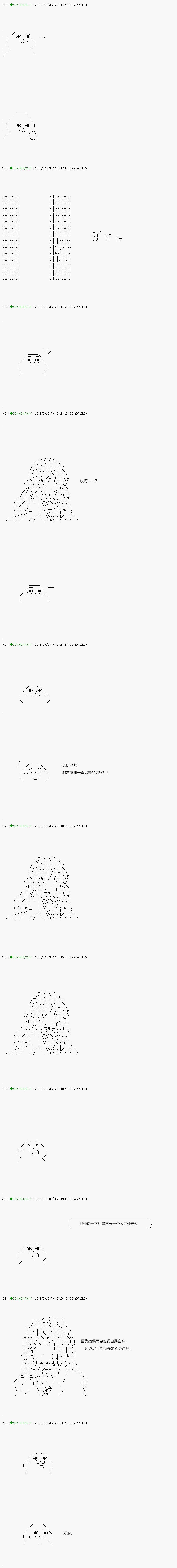 第111.1话