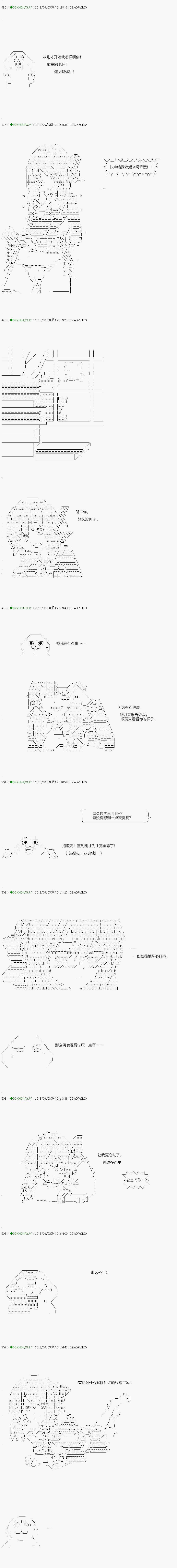 第111.2话