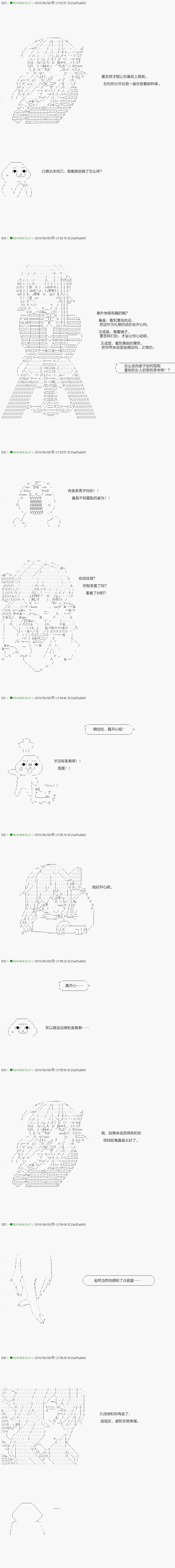 第111.2话