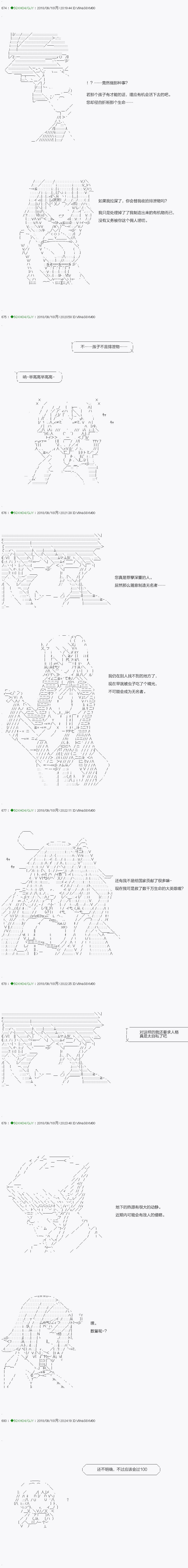 第112.1话