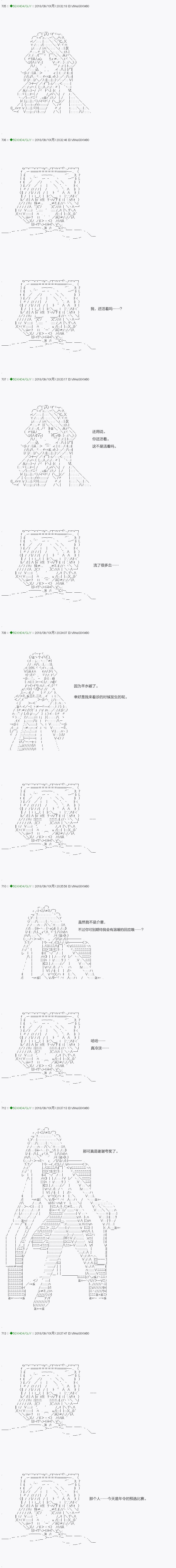 第112.1话