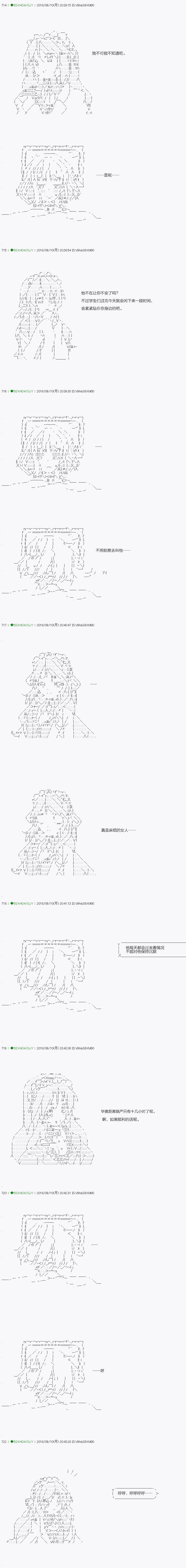 第112.1话