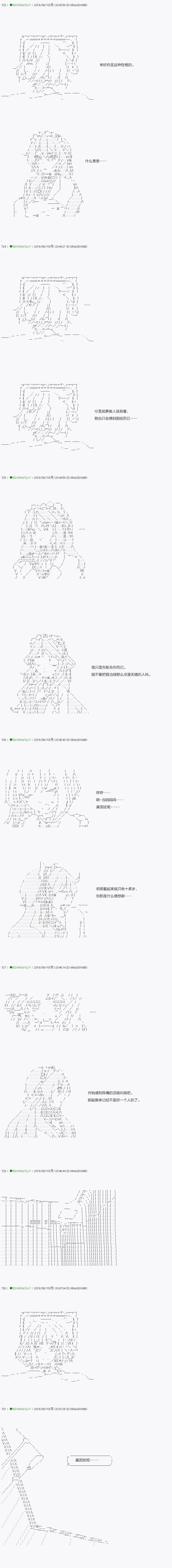 第112.1话