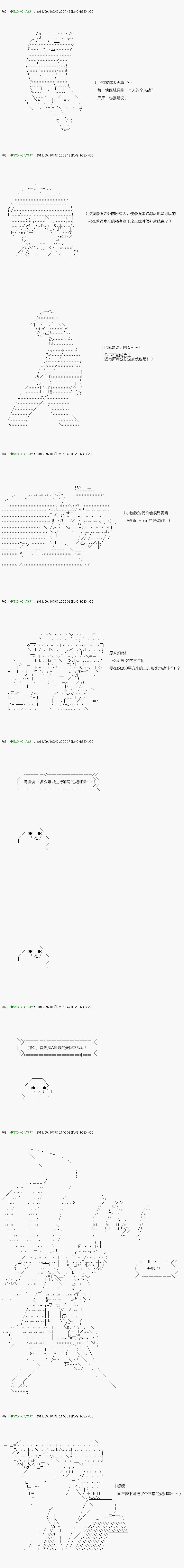 第112.2话