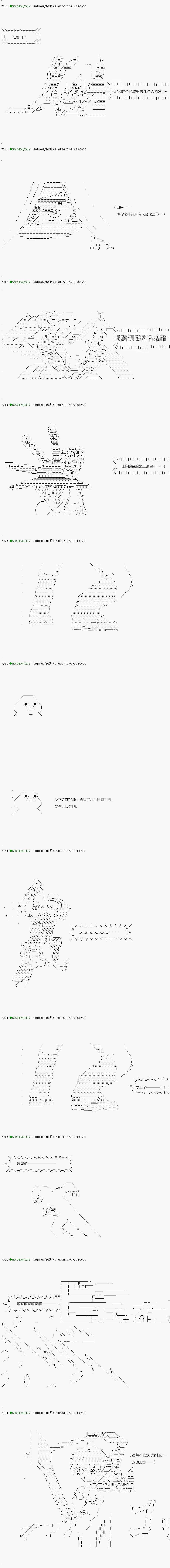 第112.2话