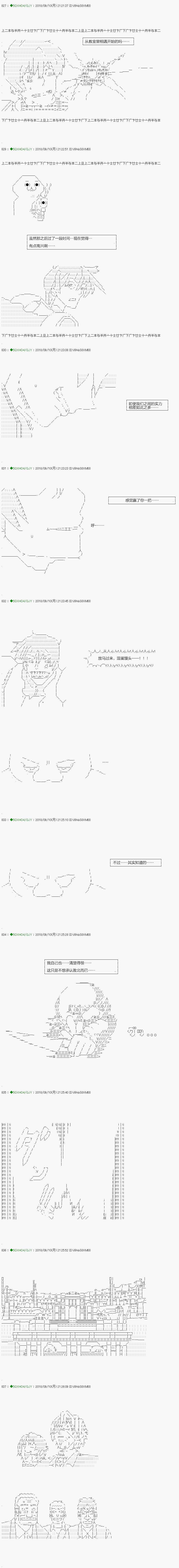 第112.2话