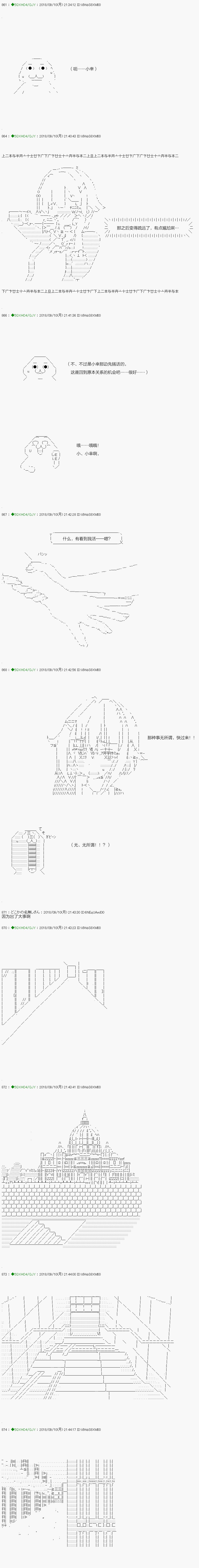 第112.2话