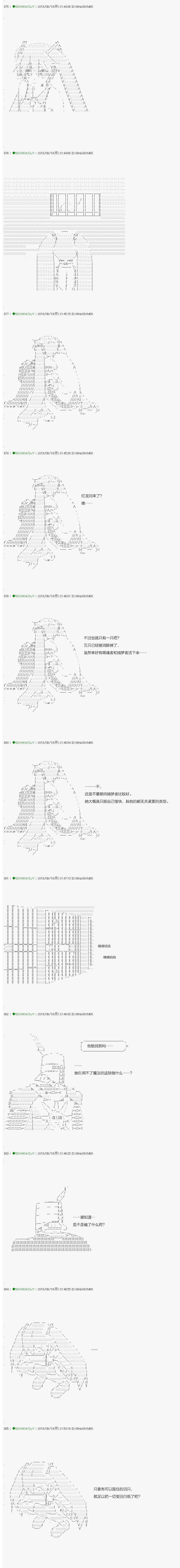 第112.2话