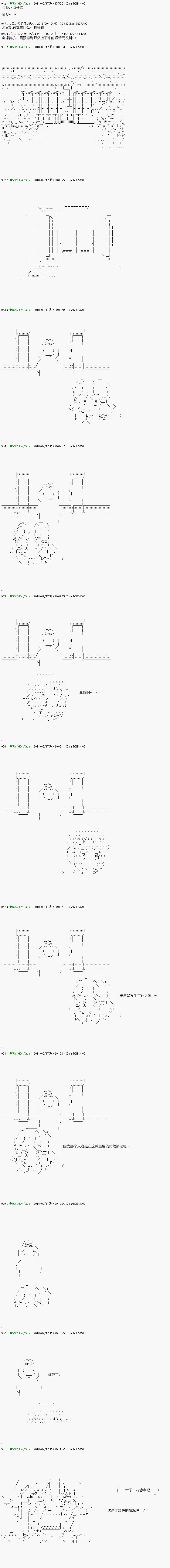 第113.1话