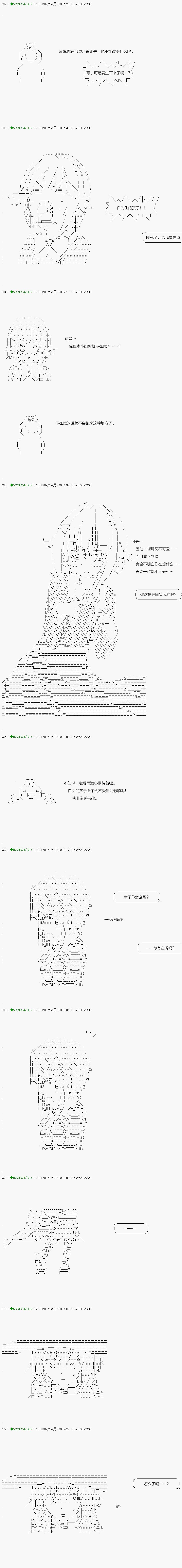 第113.1话