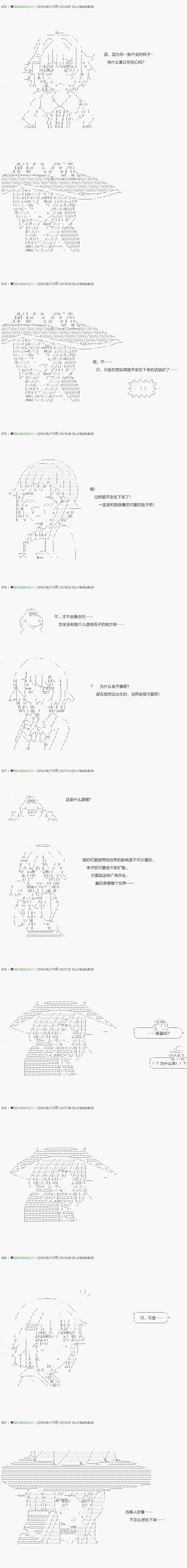 第113.1话