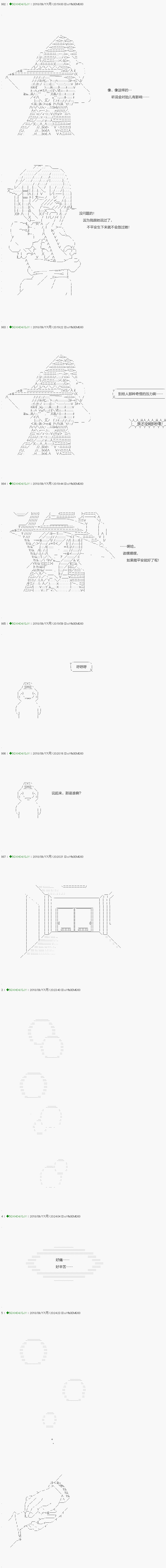 第113.1话