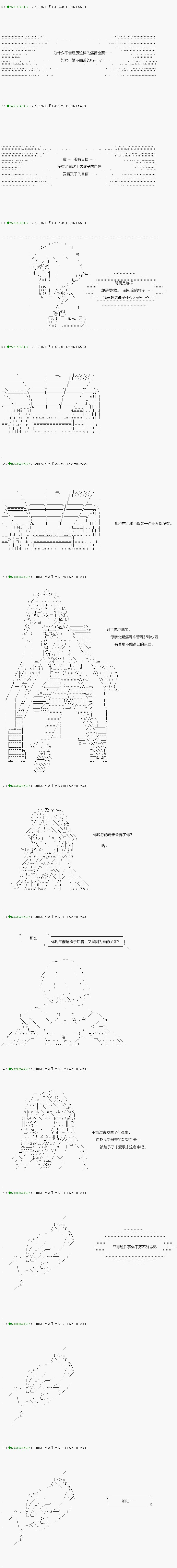 第113.1话