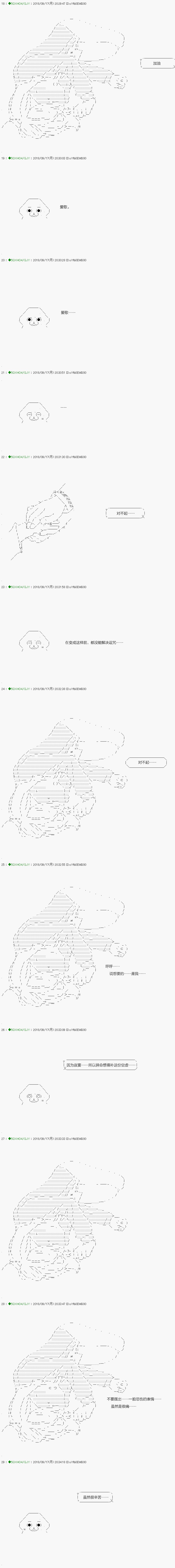 第113.1话
