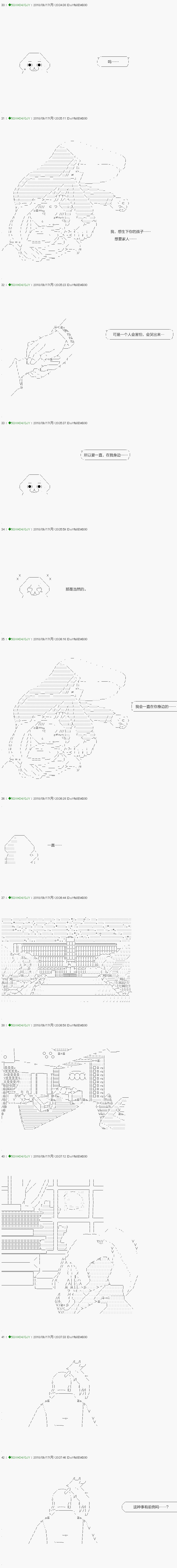 第113.1话