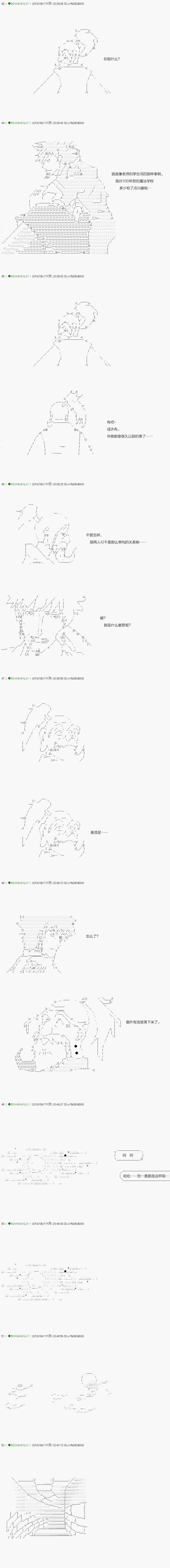 第113.1话